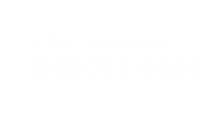 045-711-9664